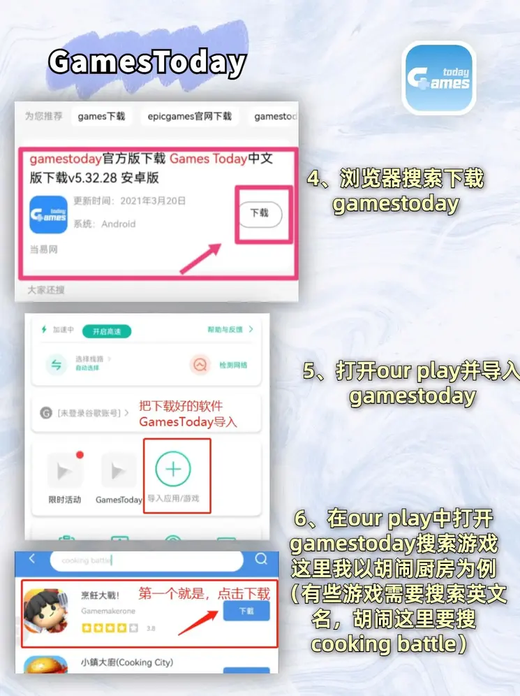 j6国际官方网站截图2