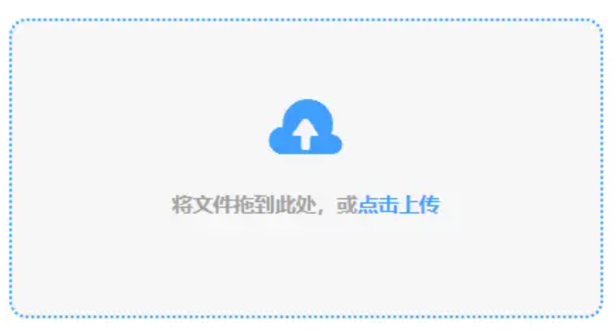 j6国际官方网站使用讲解 - 添加文件